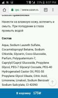 Лот: 12427373. Фото: 3. Крем -гель для душа.Fa. 250 мл... Красота и здоровье