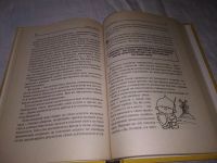 Лот: 20862869. Фото: 6. oz (04..012) Барсова, Анна Как...