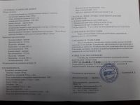 Лот: 9230813. Фото: 4. Оборудование ограничения водоотведения... Красноярск
