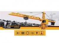 Лот: 13988922. Фото: 3. Спецтехника радиоуправляемый Башенный... Дети растут