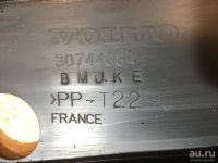 Лот: 18532458. Фото: 7. Защита радиатора Volvo V70 SW61...