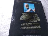 Лот: 17656005. Фото: 16. Кон-Тики, Хейердал Тур,...Путешествие...