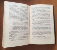 Лот: 18804403. Фото: 3. Книга "9 1/2 недель" Серия: Зарубежный... Красноярск