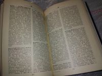 Лот: 16977800. Фото: 4. Ред. Кравченко Л. П. и др Кто...