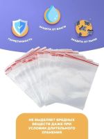 Лот: 20009610. Фото: 4. Zip-lock пакеты. Красноярск