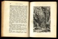 Лот: 18406847. Фото: 4. Мигель де Сервантес Сааведра... Красноярск