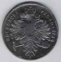 Лот: 8086242. Фото: 2. 1 рубль Московский 1714 год металл... Монеты
