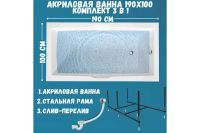 Лот: 25257899. Фото: 2. Ванна пристенная 1Marka Korsika. Сантехника, водопровод
