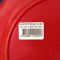 Лот: 5871605. Фото: 12. 🏡🥣 Набор посуды дачный пластмассовый...