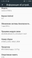 Лот: 7880778. Фото: 3. Обмен на смартфон - Lenovo A7000... Красноярск