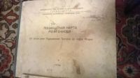 Лот: 6600295. Фото: 5. лоцманский карты 3 шт р. Енисей