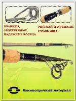 Лот: 22028972. Фото: 5. Спиннинг VOYAGER tele 2.70 / 10-30гр...