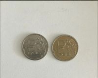Лот: 25707997. Фото: 4. 1 рубль 2014 год графическое изображение... Красноярск