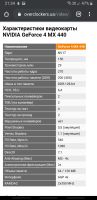 Лот: 15987642. Фото: 3. Nvidia GForce4 MX440. Компьютеры, оргтехника, канцтовары