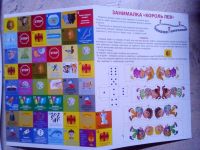 Лот: 16999568. Фото: 3. Коробка для подарка с игрой (новая... Красноярск