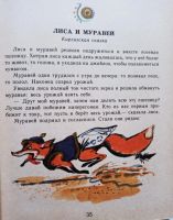 Лот: 18891264. Фото: 5. Веселов Г. (редакция) - Живой...