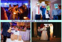 Лот: 12079359. Фото: 4. Ведущая, тамада, диджей на Свадьбу... Красноярск