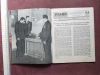 Лот: 19134315. Фото: 6. Журнал Радио 1954 номера 3-4 праздничный...