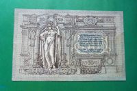 Лот: 20931870. Фото: 2. 50 рублей 1919 г. Ростов-на-Дону... Банкноты