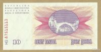Лот: 9710314. Фото: 2. Босния и Герцоговина, 10 динаров... Банкноты