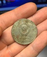 Лот: 25765834. Фото: 2. Советский рубль монета 50 лет... Монеты