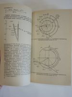 Лот: 19242384. Фото: 3. книга Н.Н. Баутин динамическая... Литература, книги