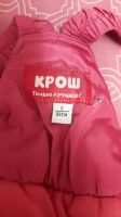 Лот: 19636039. Фото: 3. Детские зимние штаны комбинизон. Дети растут