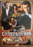 Лот: 13452852. Фото: 7. DVD диск - сборник 5 из серии...