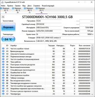 Лот: 19841178. Фото: 4. Внешний бокс с HDD 3тб. Красноярск