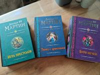 Лот: 25359509. Фото: 2. Книги. Литература, книги