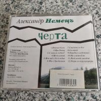 Лот: 17993148. Фото: 2. CD ● Александр Немецъ ● Черта... Коллекционирование, моделизм