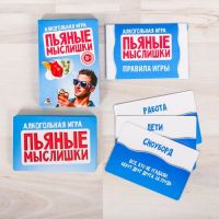 Лот: 13441971. Фото: 2. Игра алкогольная "Пьяные мыслишки... Сувениры, подарки