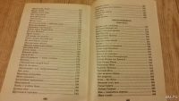 Лот: 8712562. Фото: 3. Я познаю мир. Мифология. Скандинавские... Литература, книги