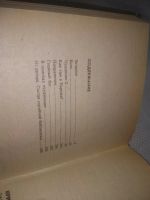 Лот: 10651539. Фото: 14. оз...(4092348) Западня, Юрий Петухов...