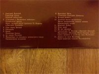 Лот: 9371646. Фото: 3. Набор открыток Куликово поле. Коллекционирование, моделизм