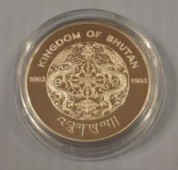 Лот: 7961214. Фото: 2. 300 нгултрум Бутан 1993 "Олимпиада... Монеты