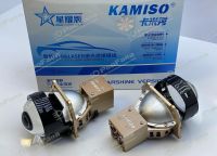 Лот: 17572020. Фото: 2. Светодиодные модули Aozoom Kamiso... Автозапчасти