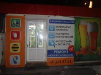 Лот: 4793672. Фото: 7. Продам отдел