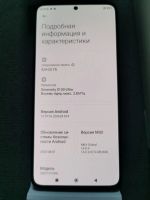 Лот: 21572934. Фото: 4. Смартфон Xiaomi 12T 8/256 Gb Blue