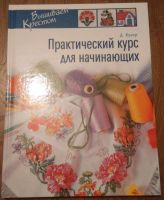 Лот: 4129630. Фото: 7. Книги по бизнес-плану
