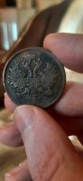 Лот: 18198538. Фото: 4. 3 копейки 1866. Красноярск