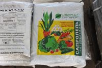 Лот: 2970383. Фото: 3. Удобрение "Сапропель натуральный... Красноярск