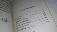 Лот: 11483116. Фото: 4. 3 книги из серии "Внеклассное... Красноярск