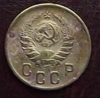 Лот: 16841951. Фото: 2. Монеты СССР 2 копейки 1938г. Монеты