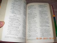 Лот: 9841275. Фото: 2. The Holy Bible (Библия на англ... Литература, книги