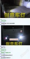 Лот: 1102611. Фото: 2. Яркая светодиодная лампочка (LED... Автозапчасти