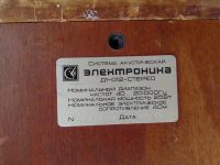 Лот: 15028914. Фото: 5. эдектроника д1-012 стерео 2шт.