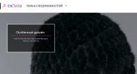 Лот: 8268265. Фото: 18. Готовимся к зиме. Шикарнейшая...