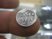 Лот: 5203314. Фото: 2. Павловские 5 копеек 1798 года... Монеты
