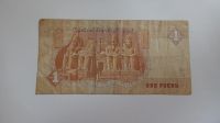 Лот: 19414313. Фото: 2. Египет 1 фунт. Банкноты